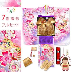 七五三 着物 7歳 フルセット 正絹 日本製 絵羽柄 子供着物 結び帯や