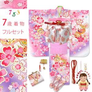 Prices down2）ジュニア 浴衣帯「レッド キイロ ピンクの全3色