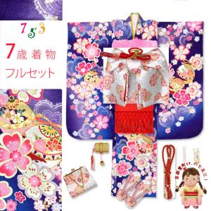 七五三 着物 フルセット 7歳 女の子 絵羽柄 子供着物 結び帯セット 合繊「ファンタジー・パープル、鈴と桜」KFSZ-09f21PR