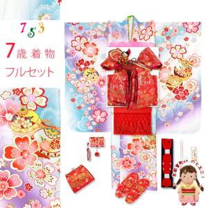 七五三 着物 7歳 正絹 女の子 本絞り 刺繍入り 絵羽柄の子供着物「黄色