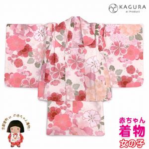 京都室町st. ”KAGURA”ブランド 2022年新作 の赤ちゃん用