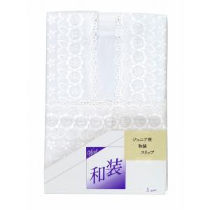 【メール便可 送料280円】肌襦袢 ワンピース...の詳細画像5