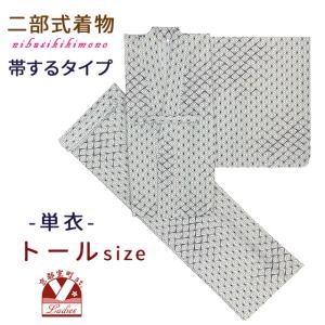送料無料 着付け用ボディ（和装トルソー） 着物 着付け 練習 帯 浴衣