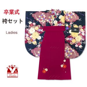 卒業式 袴セット 女子用 大学生 小学生 ショート丈 二尺袖着物 小