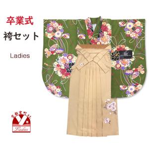 二尺袖着物 森英恵-HANAE MORI- ショート丈 洗える着物 色無地の着物