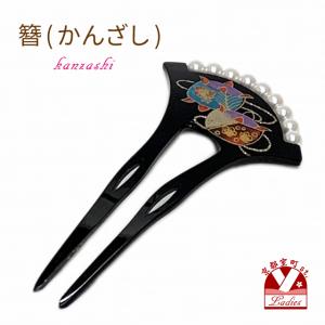 メール便可 280円】簪 匠の手作り 京こま かんざし 京都の伝統工芸 京