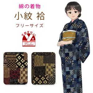 打掛 婚礼衣装 花嫁衣裳 色打掛 桜と幸福鶴 金彩 佐賀錦 豪華