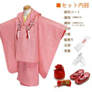 七五三 着物 3歳 フルセット 女の子 正絹 ...の詳細画像1