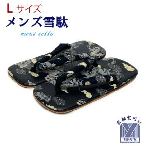 メンズ 草履 Calen Blosso（カレンブロッソ） 菱屋 カフェぞうり 男性
