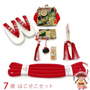 七五三 筥迫（はこせこ）単品 白 送料無料 : みけねこ本舗 - 通販