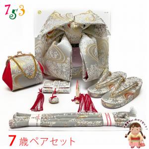 七五三 7歳 女の子用 日本製 正絹 本絞り 手描き友禅 絵羽付け 四つ身