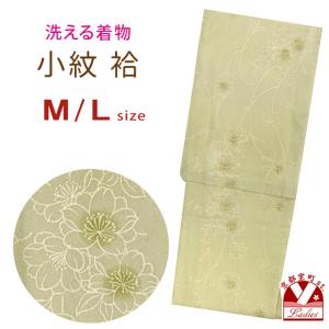 800江戸小紋　袷単品 京都室町st. 洗える着物 小紋 袷 単品 江戸小紋調 レディース 仕立て