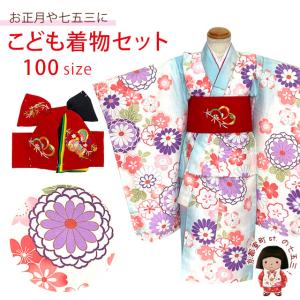 メール便 280円】足袋 子供 らくらく ストレッチ足袋 七五三 着物に