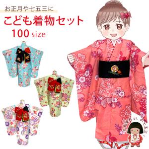 京都室町st. 結び帯 七五三 十三参りに 子供振袖用 日本製 金襴生地
