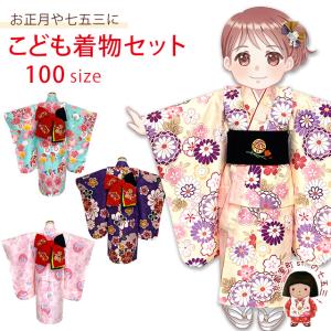 H.L（アッシュ・エル） 子供の着物 6点セット 七五三 お正月 街歩き 5