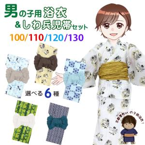 sanrio（サンリオ） クロミ キッズサンドレス浴衣 130cm : 公式