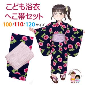 七五三 小物セット 7歳 女の子 着付け小物 8点セット （帯板 帯枕 伊達