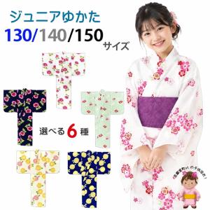 こども肌着 子供着物用 二部式肌着 日本製 3歳用 適応身長85-110cm