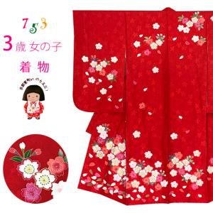 七五三 着物 7歳 正絹 女の子 本絞り 刺繍入り 絵羽柄の子供着物「黄色