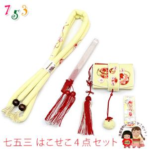 Prices down2）七五三 女の子 7歳 はこせこ「紫色絞り、桜の刺繍