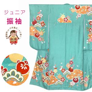 ジュニアサイズ 着物 正絹 友禅 絵羽柄の振り袖 比翼仕立て 140サイズ 長襦袢付き　お正月 卒業式袴 ハーフ成人式等に「浅葱色、橘」OKHY-2371