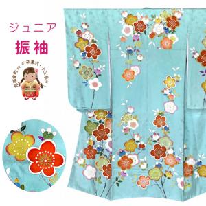 ジュニアサイズ 着物 正絹 友禅 絵羽柄の振り袖 比翼仕立て 140サイズ 長襦袢付き　お正月 卒業式袴 ハーフ成人式等に「水色、桜」OKHY-2373