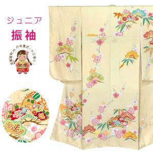 ジュニアサイズ 着物 正絹 友禅 絵羽柄の振り袖 比翼仕立て 140サイズ