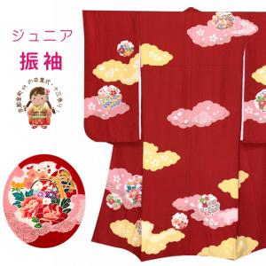 ジュニアサイズ 着物 正絹 友禅 絵羽柄の振り袖 比翼仕立て 140サイズ 長襦袢付き　お正月 卒業式袴 ハーフ成人式等に「赤、鼓と牡丹」OKHY-2377