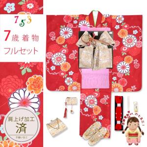 西陣織 袋帯 正絹 こども・ジュニア用 日本製 全通の女の子用祝帯