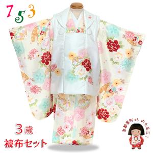 ひな祭り 衣裳 3歳 着物 十二単風 お姫様 100cm向け 三歳 袴 赤