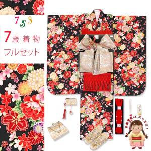 七五三 7歳 女の子用 日本製 正絹 加賀友禅調 ぼかし染め 刺繍入り 絵