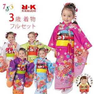 M＊i　七五三セット＊7～10歳女児 子供着物帯小物 正絹 8RB10 七五三 小物セット 7歳 女の子 着付け小物 3点セット （帯板 帯枕 伊達