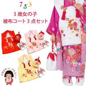 草履 子供 七五三 3歳 女の子 金襴鼻緒の草履 18cm「金色、宝」GZO180