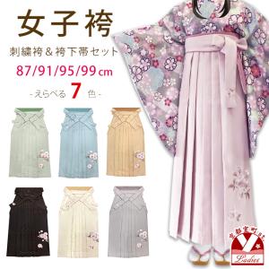 袴 M size 紐下丈91cm 行灯袴 卒業袴 女性用袴 nakano hiromichi 紫 中古 4713 袴 M size 紐下丈91cm 行灯袴 卒業袴 女性用袴 nakano hiromichi 紫