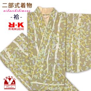 二部式着物 洗える着物 袷 小紋柄の着物 フリー/トールサイズ