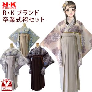 二尺袖着物 森英恵-HANAE MORI- ショート丈 洗える着物 色無地の着物
