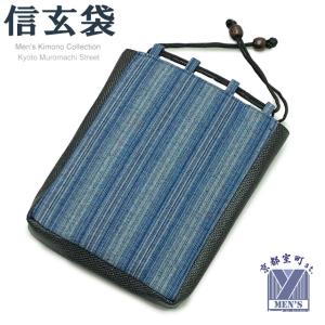 京都室町st. 信玄袋 巾着 巾着袋 メンズ 浴...の商品画像