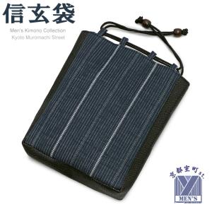 印傳屋（INDEN-YA） 印伝巾着袋 印傳屋上原勇七 INDEN-YA No.3004合切