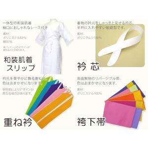 卒業式着物(二尺袖)と袴セット用 スリップ付き...の詳細画像2