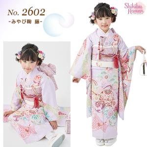 【先行販売 受注生産】七五三 着物 7歳 女の...の詳細画像4