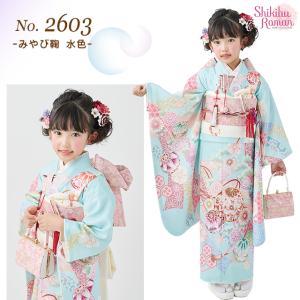 【先行販売 受注生産】七五三 着物 7歳 女の...の詳細画像5