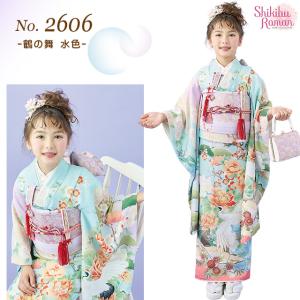 【先行販売 受注生産】七五三 着物 7歳 女の...の詳細画像4