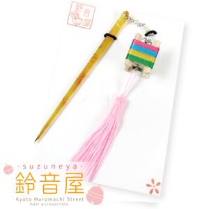 メール便可 280円】簪 匠の手作り 京こま かんざし 京都の伝統工芸 京