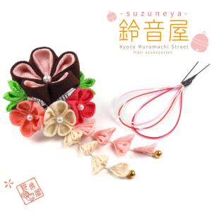 メール便可 280円】簪 匠の手作り 京こま かんざし 京都の伝統工芸 京