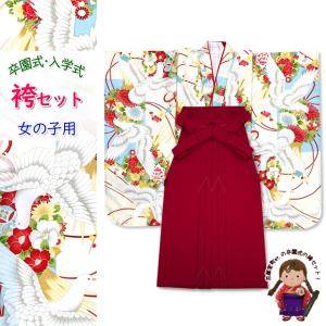 七五三 7歳 女の子用 日本製 正絹 本絞り 手描き友禅 絵羽付け 金駒