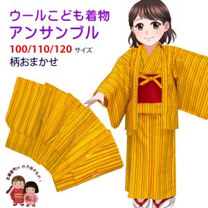 子供着物アンサンブル 女の子用 レトロ柄着物と羽織 帯の3点セット 100/110/120サイズ「黄色系、ストライプ柄」TAGE-Y