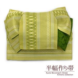 七五三着物 浴衣の京都室町st 半幅帯 作り帯 帯 Yahoo ショッピング