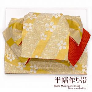半幅作り帯の作り方 付け帯 作り帯 の商品一覧 帯 着物 浴衣 ファッション 通販 Yahoo ショッピング