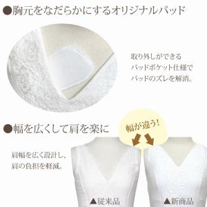 ブラと肌着が一つになった和装インナー 日本製 ...の詳細画像5