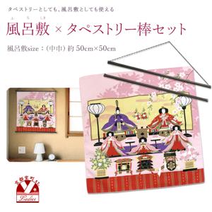 鈴音屋